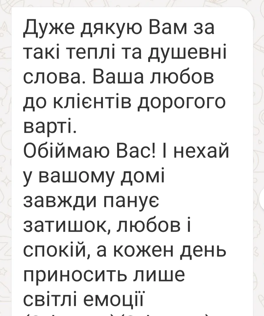 Відгук 291, відкрити в повному розмірі