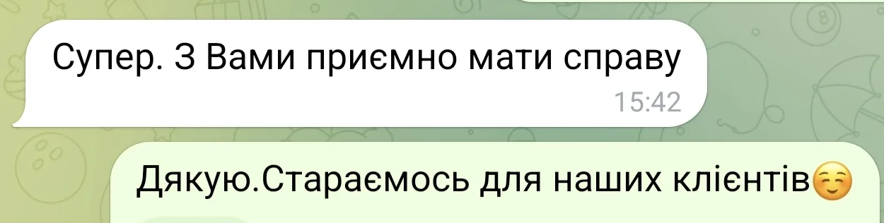 Відгук 292, відкрити в повному розмірі