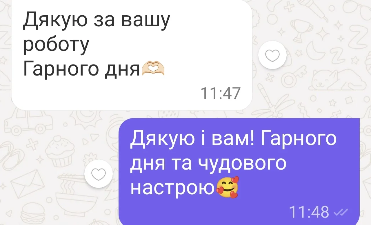 Відгук 294, відкрити в повному розмірі