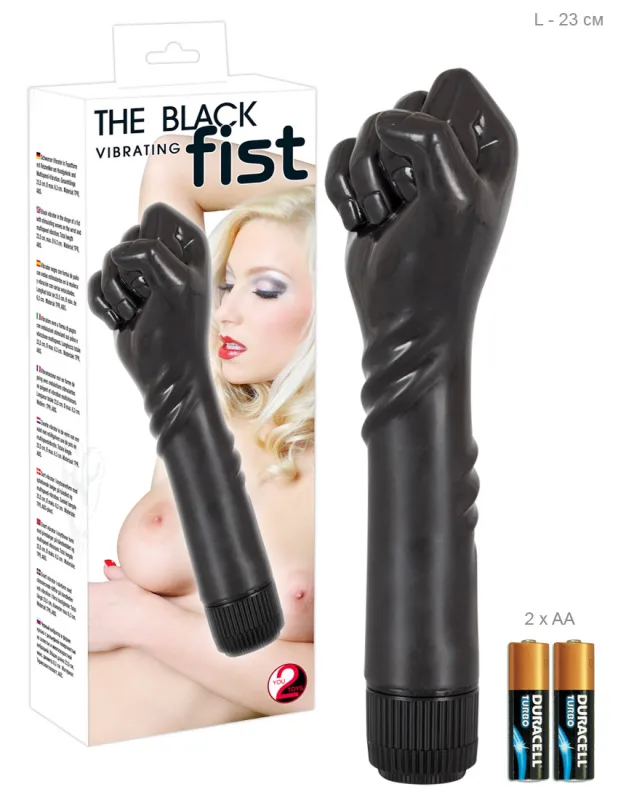 Рука - The Black Vibrating Fist