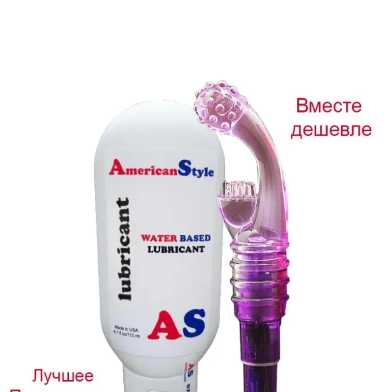 Вібратор з лубрикантом для стимуляції точки G і клітора