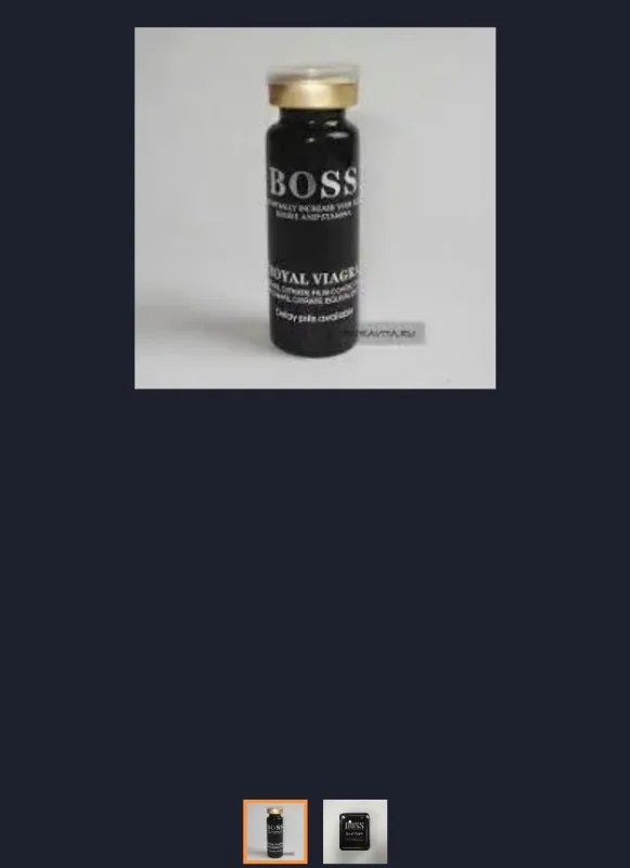 Препарат для чоловічої потенції Boss Royal / Бос Роял (10 таблеток)
