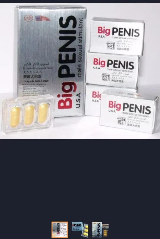 Таблетки капсули для підвищення потенції Big Penis / Великий Пеніс (12 таблеток)/-3 шт-395 грн