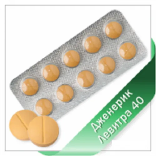 Чудовий чоловічий збудник Левітра 40 mg