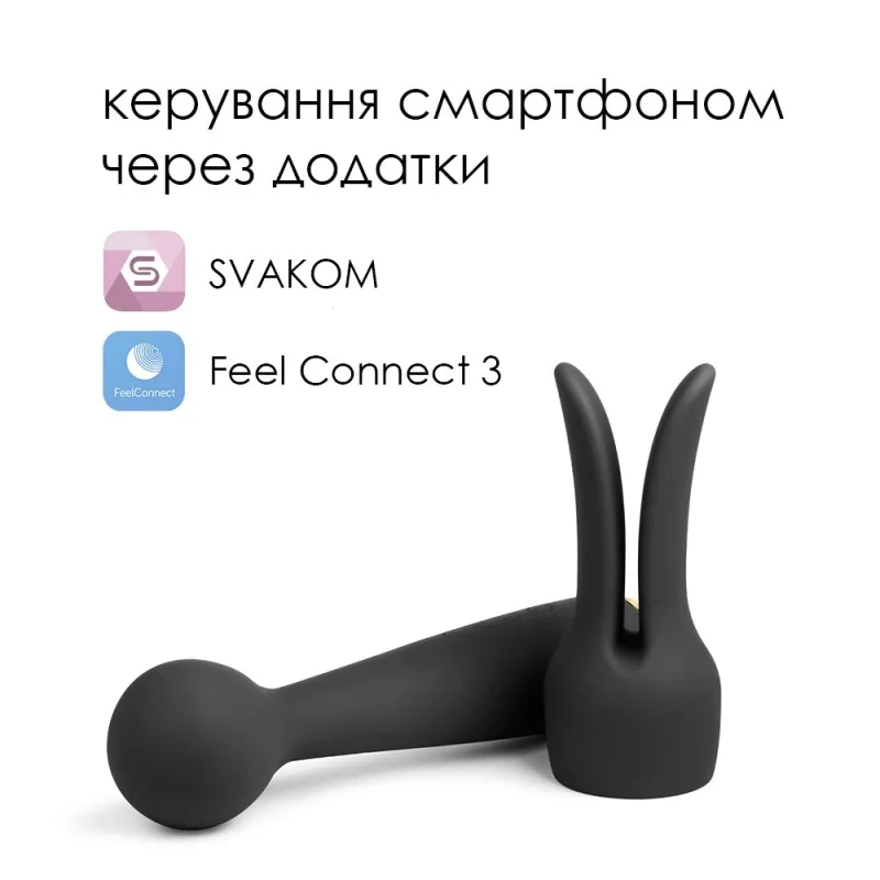 Інтерактивний вібромасажер з підігрівом Svakom Emma Neo