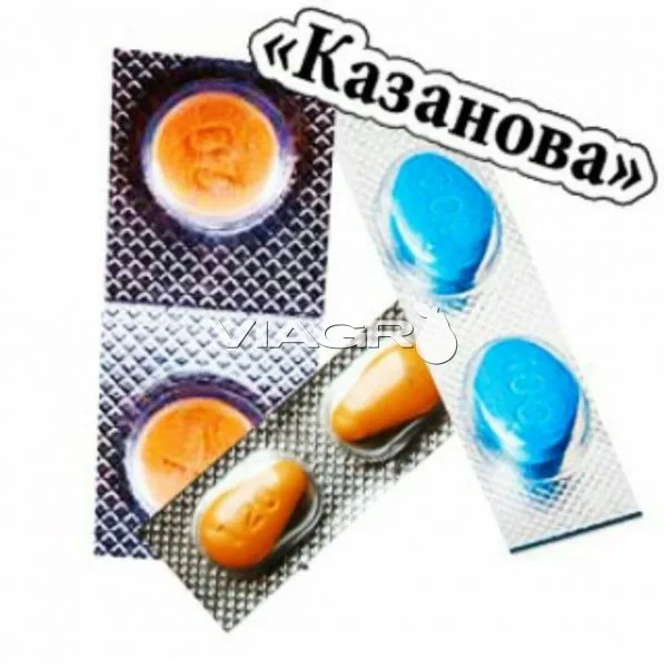 Набор "Казанова" 6 таблеток + 2 в подарок