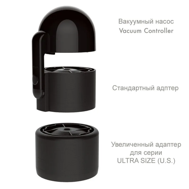 Вакуумна насадка Tenga Vacuum Controller з мастурбатором,єдина смоктальна