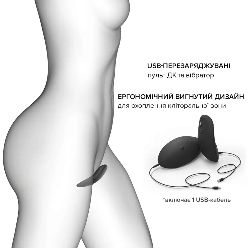 Вібратор у трусики Dorcel DISCREET VIBE XL, підігрів і пульт ДК, трусики в комплекті