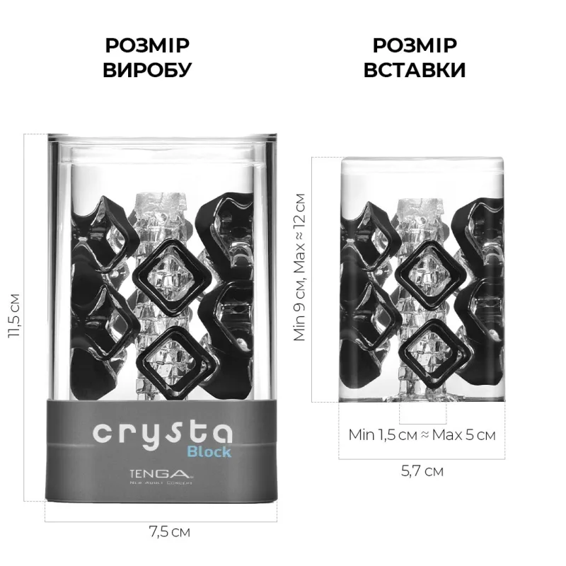 Мастурбатор TENGA Crysta Block, унікальний рельєф, стимулюючі щільні блоки, прозорий матеріал