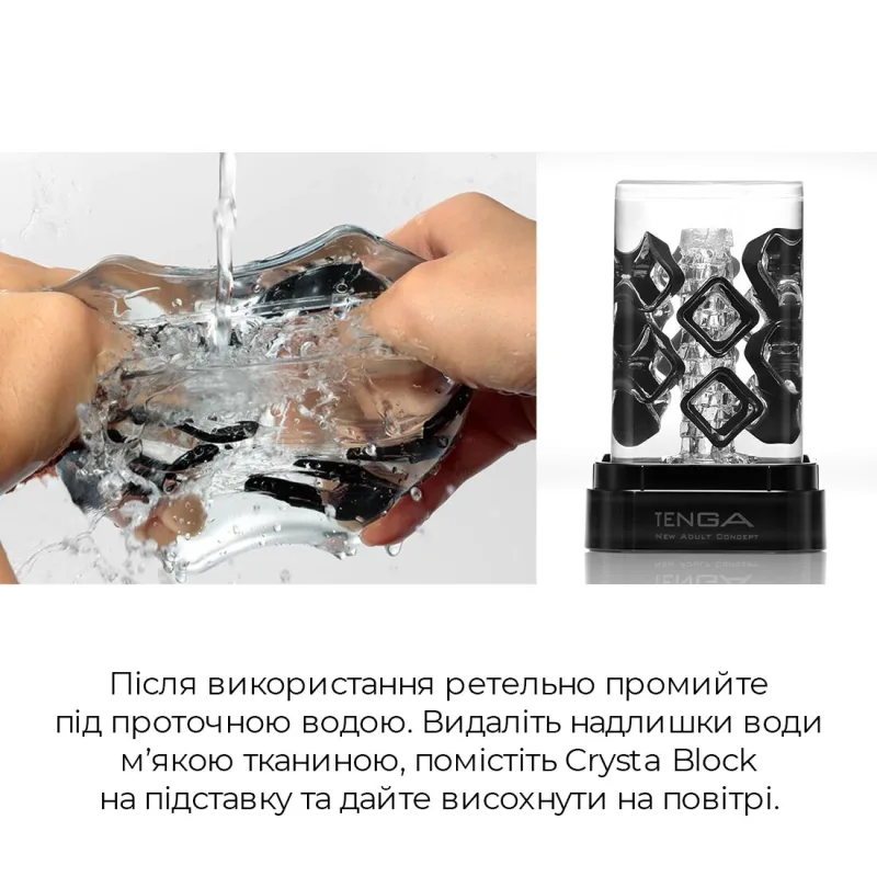 Мастурбатор TENGA Crysta Block, унікальний рельєф, стимулюючі щільні блоки, прозорий матеріал