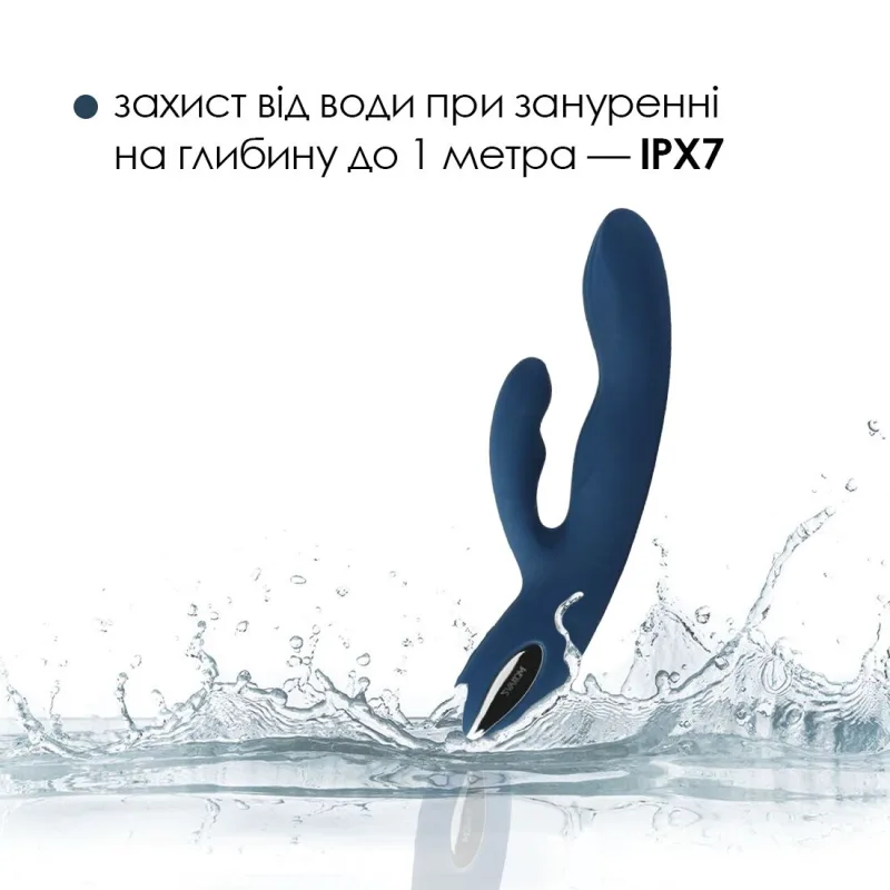 Вібратор-кролик Svakom Aylin, пульсивна ділянка для точки G