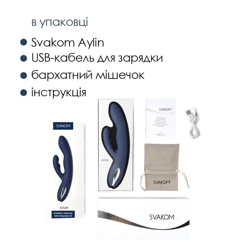 Вібратор-кролик Svakom Aylin, пульсивна ділянка для точки G