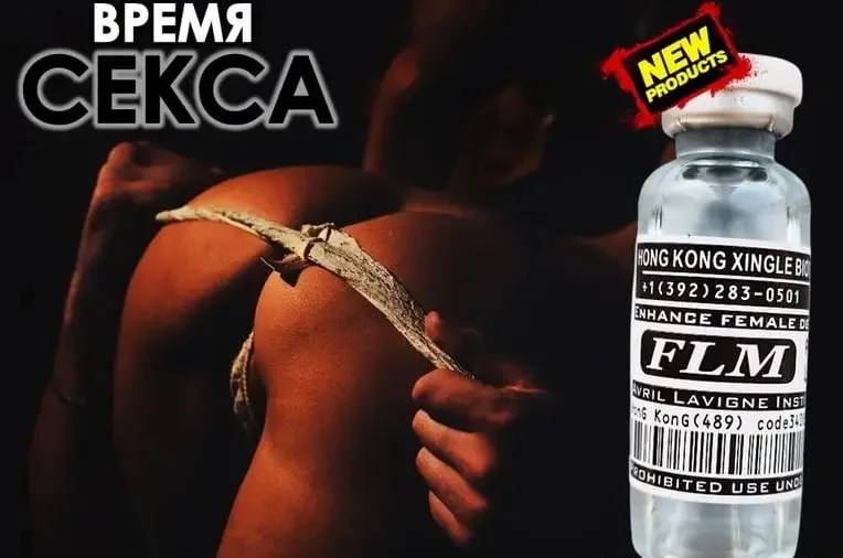 Високоефективні жіночі збуджуючі краплі «Woman Cat»