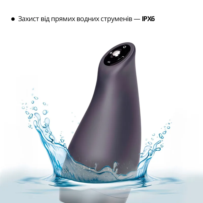 Мастурбатор Otouch AIRTURN 3, 6 режимів вібрації, 4 режими всмоктування, джойстик