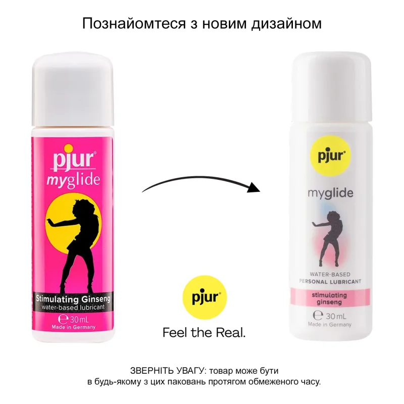 Збуджувальний лубрикант на водній основі pjur myglide 30 мл, із женьшенем, тепло+поколювання